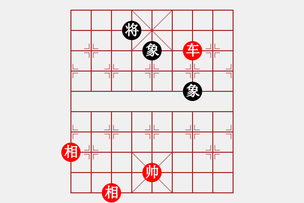 象棋棋譜圖片：超強臺風康妮(業(yè)4) 勝 Eyine(業(yè)2) - 步數(shù)：180 