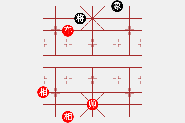 象棋棋譜圖片：超強臺風康妮(業(yè)4) 勝 Eyine(業(yè)2) - 步數(shù)：190 