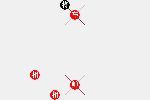 象棋棋譜圖片：超強臺風康妮(業(yè)4) 勝 Eyine(業(yè)2) - 步數(shù)：195 