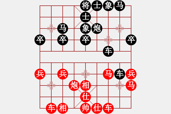 象棋棋譜圖片：超強臺風康妮(業(yè)4) 勝 Eyine(業(yè)2) - 步數(shù)：30 