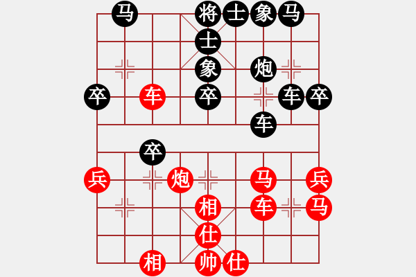 象棋棋譜圖片：超強臺風康妮(業(yè)4) 勝 Eyine(業(yè)2) - 步數(shù)：40 