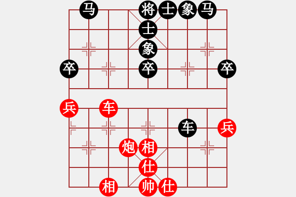 象棋棋譜圖片：超強臺風康妮(業(yè)4) 勝 Eyine(業(yè)2) - 步數(shù)：50 