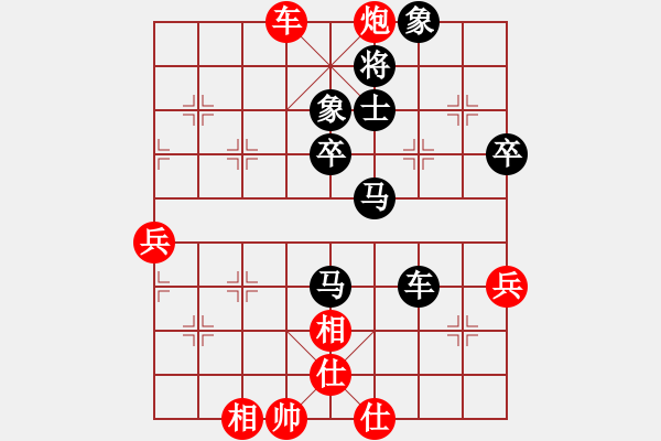 象棋棋譜圖片：超強臺風康妮(業(yè)4) 勝 Eyine(業(yè)2) - 步數(shù)：70 