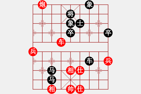 象棋棋譜圖片：超強臺風康妮(業(yè)4) 勝 Eyine(業(yè)2) - 步數(shù)：80 