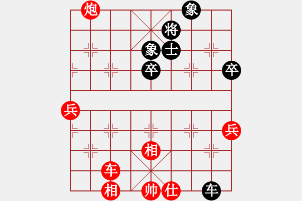 象棋棋譜圖片：超強臺風康妮(業(yè)4) 勝 Eyine(業(yè)2) - 步數(shù)：90 