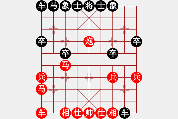 象棋棋譜圖片：雪峰刀客(4段)-和-陸海巡洋艦(1段) - 步數(shù)：20 