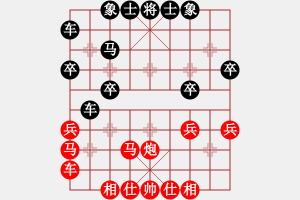 象棋棋譜圖片：雪峰刀客(4段)-和-陸海巡洋艦(1段) - 步數(shù)：30 