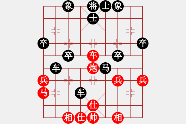 象棋棋譜圖片：雪峰刀客(4段)-和-陸海巡洋艦(1段) - 步數(shù)：40 