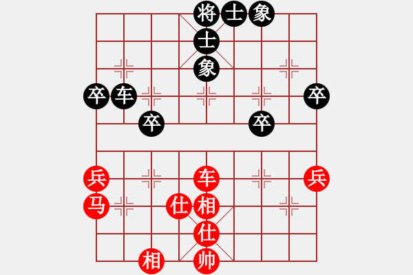 象棋棋譜圖片：雪峰刀客(4段)-和-陸海巡洋艦(1段) - 步數(shù)：50 