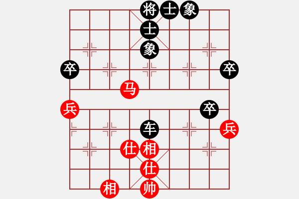 象棋棋譜圖片：雪峰刀客(4段)-和-陸海巡洋艦(1段) - 步數(shù)：60 