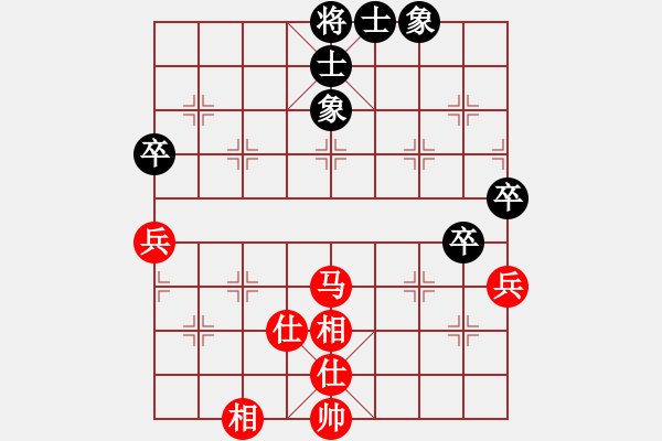 象棋棋譜圖片：雪峰刀客(4段)-和-陸海巡洋艦(1段) - 步數(shù)：62 