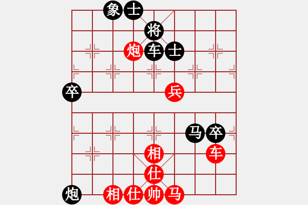 象棋棋譜圖片：次郎本休(8段)-負-綏芬河江哥(5段) - 步數(shù)：130 