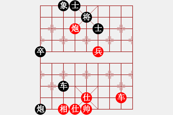 象棋棋譜圖片：次郎本休(8段)-負-綏芬河江哥(5段) - 步數(shù)：140 