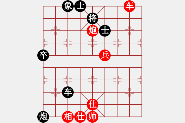 象棋棋譜圖片：次郎本休(8段)-負-綏芬河江哥(5段) - 步數(shù)：150 