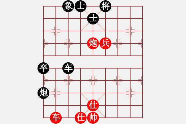 象棋棋譜圖片：次郎本休(8段)-負-綏芬河江哥(5段) - 步數(shù)：170 