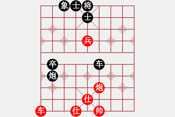 象棋棋譜圖片：次郎本休(8段)-負-綏芬河江哥(5段) - 步數(shù)：180 