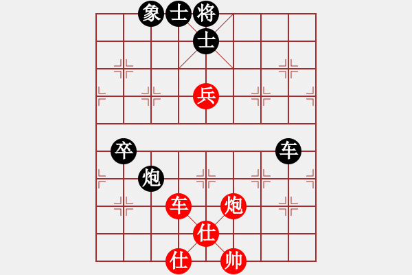 象棋棋譜圖片：次郎本休(8段)-負-綏芬河江哥(5段) - 步數(shù)：190 