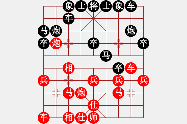 象棋棋譜圖片：次郎本休(8段)-負-綏芬河江哥(5段) - 步數(shù)：20 