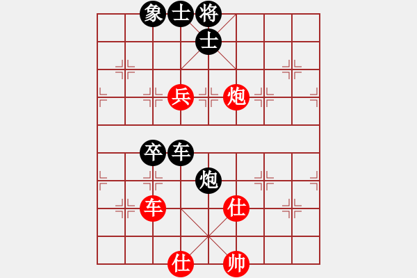 象棋棋譜圖片：次郎本休(8段)-負-綏芬河江哥(5段) - 步數(shù)：210 