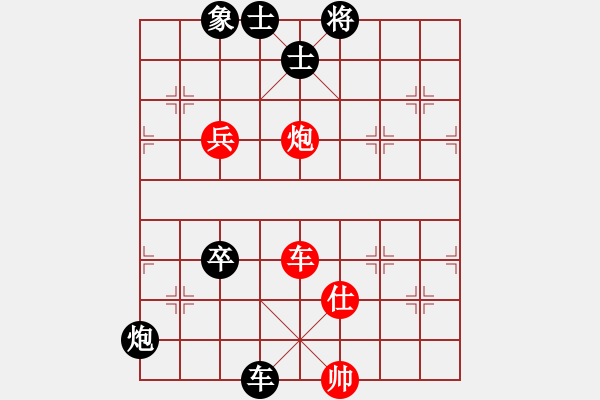 象棋棋譜圖片：次郎本休(8段)-負-綏芬河江哥(5段) - 步數(shù)：230 