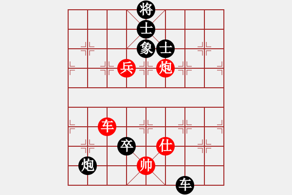 象棋棋譜圖片：次郎本休(8段)-負-綏芬河江哥(5段) - 步數(shù)：250 