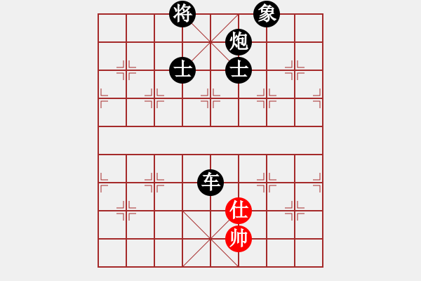 象棋棋譜圖片：次郎本休(8段)-負-綏芬河江哥(5段) - 步數(shù)：280 