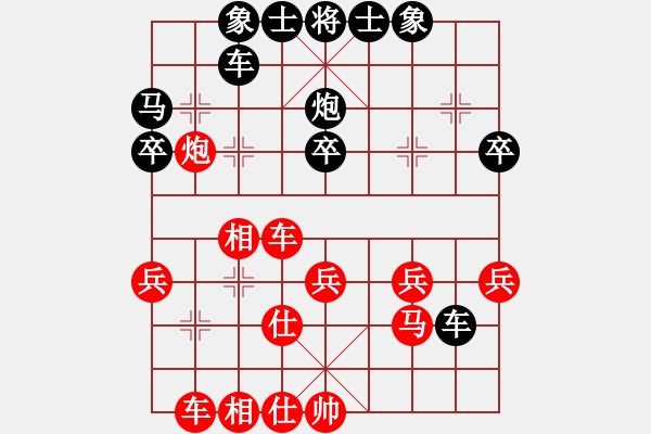 象棋棋譜圖片：次郎本休(8段)-負-綏芬河江哥(5段) - 步數(shù)：30 