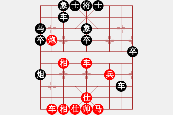 象棋棋譜圖片：次郎本休(8段)-負-綏芬河江哥(5段) - 步數(shù)：40 