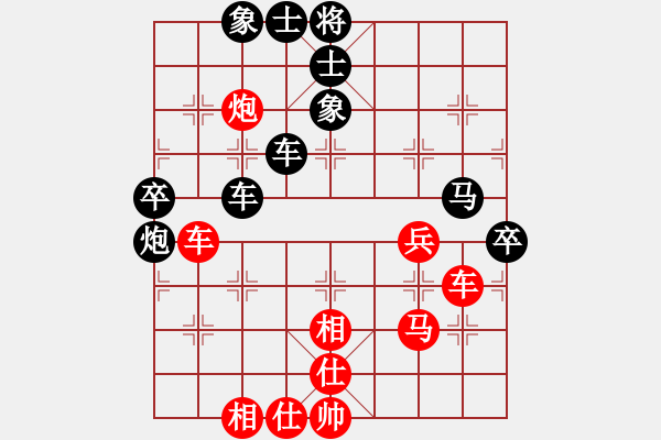 象棋棋譜圖片：次郎本休(8段)-負-綏芬河江哥(5段) - 步數(shù)：70 