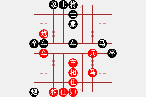 象棋棋譜圖片：次郎本休(8段)-負-綏芬河江哥(5段) - 步數(shù)：80 