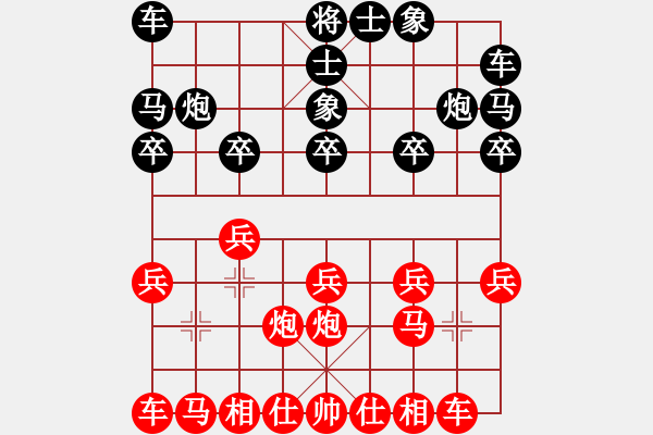 象棋棋譜圖片：玄機(jī)逸士 先勝 先鋒官-靚女 - 步數(shù)：10 