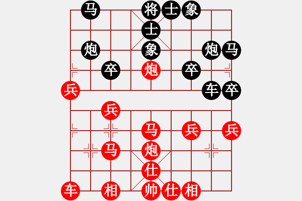 象棋棋譜圖片：玄機(jī)逸士 先勝 先鋒官-靚女 - 步數(shù)：30 