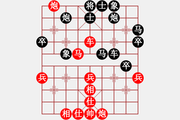 象棋棋譜圖片：天平星張橫(5段)-負-綠芯一號(6段) - 步數(shù)：50 