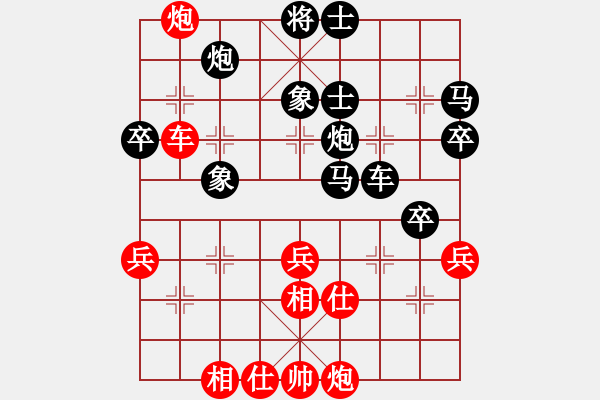 象棋棋譜圖片：天平星張橫(5段)-負-綠芯一號(6段) - 步數(shù)：60 