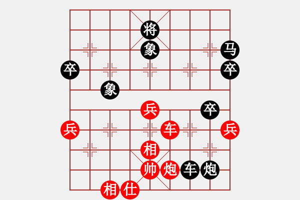 象棋棋譜圖片：天平星張橫(5段)-負-綠芯一號(6段) - 步數(shù)：82 