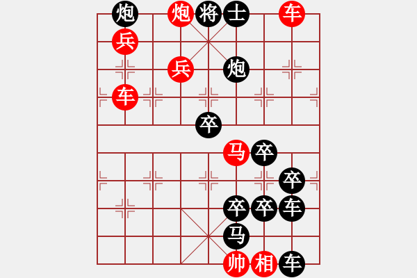 象棋棋譜圖片：《2016年12月2日》紅先勝 鄧偉雄 擬局 - 步數(shù)：10 