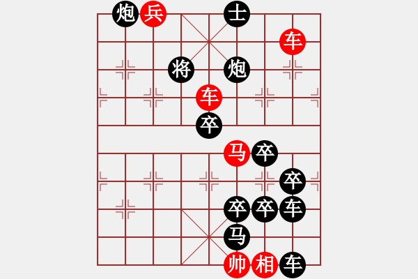 象棋棋譜圖片：《2016年12月2日》紅先勝 鄧偉雄 擬局 - 步數(shù)：20 