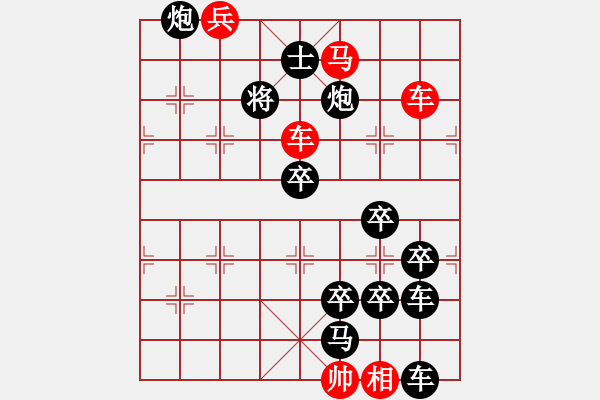 象棋棋譜圖片：《2016年12月2日》紅先勝 鄧偉雄 擬局 - 步數(shù)：30 