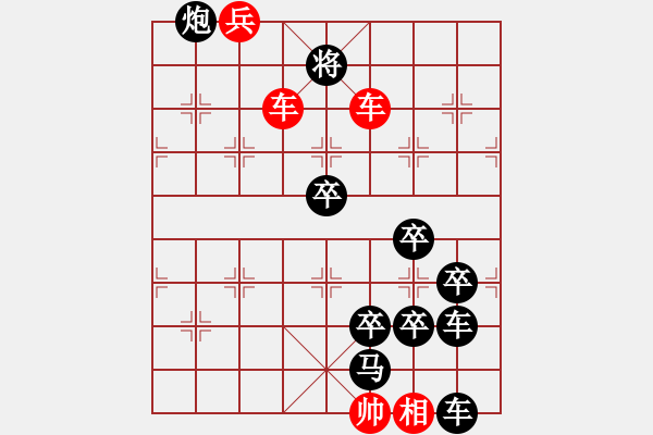 象棋棋譜圖片：《2016年12月2日》紅先勝 鄧偉雄 擬局 - 步數(shù)：40 