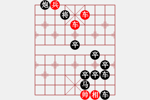 象棋棋譜圖片：《2016年12月2日》紅先勝 鄧偉雄 擬局 - 步數(shù)：43 