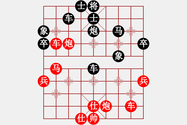 象棋棋譜圖片：花旗參(天罡) 和 半壺老酒(5f) - 步數(shù)：100 