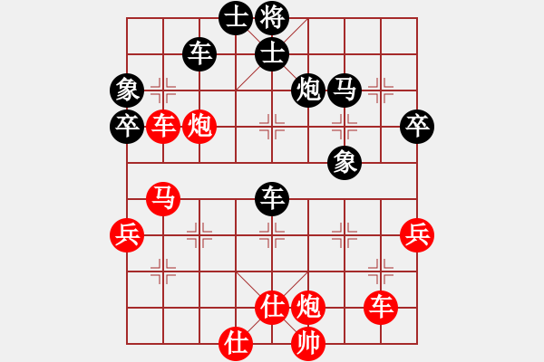 象棋棋譜圖片：花旗參(天罡) 和 半壺老酒(5f) - 步數(shù)：110 