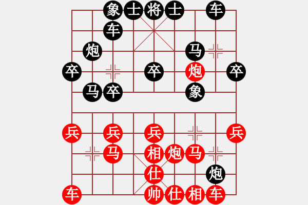 象棋棋譜圖片：花旗參(天罡) 和 半壺老酒(5f) - 步數(shù)：20 