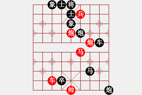 象棋棋譜圖片：第149局 斗轉(zhuǎn)星移 - 步數(shù)：0 