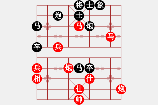 象棋棋譜圖片：黃容[106282179] -VS- 走盡天涯路[953855927] - 步數(shù)：100 