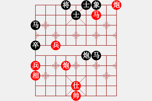 象棋棋譜圖片：黃容[106282179] -VS- 走盡天涯路[953855927] - 步數(shù)：110 