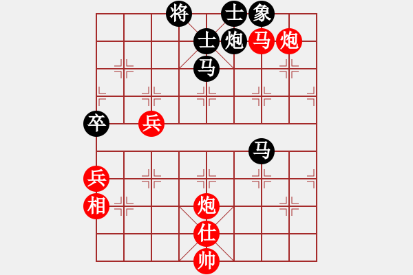 象棋棋譜圖片：黃容[106282179] -VS- 走盡天涯路[953855927] - 步數(shù)：120 