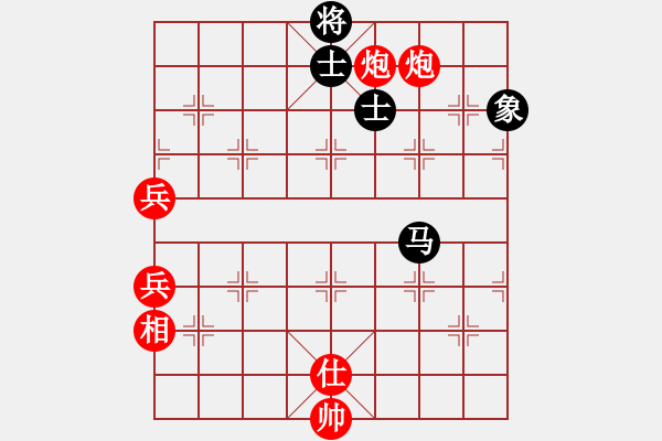 象棋棋譜圖片：黃容[106282179] -VS- 走盡天涯路[953855927] - 步數(shù)：130 