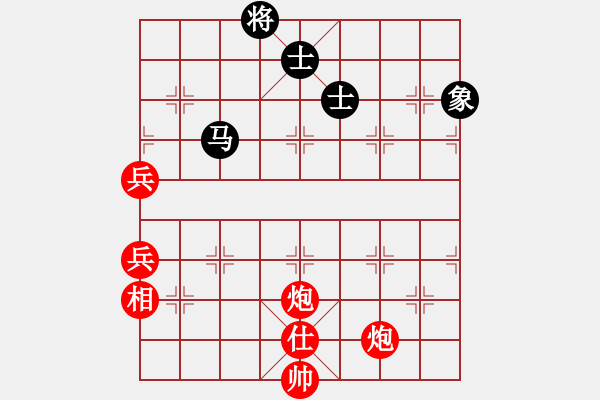 象棋棋譜圖片：黃容[106282179] -VS- 走盡天涯路[953855927] - 步數(shù)：140 