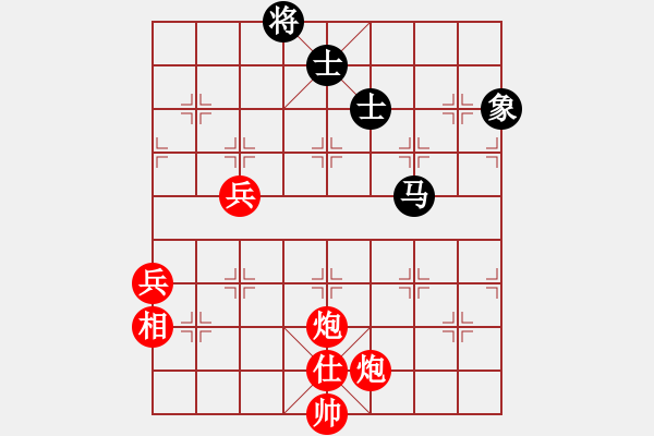 象棋棋譜圖片：黃容[106282179] -VS- 走盡天涯路[953855927] - 步數(shù)：150 